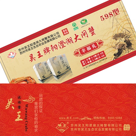 沈陽松下系列UPS電池